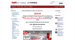 Desktop Screenshot of mngshops.com